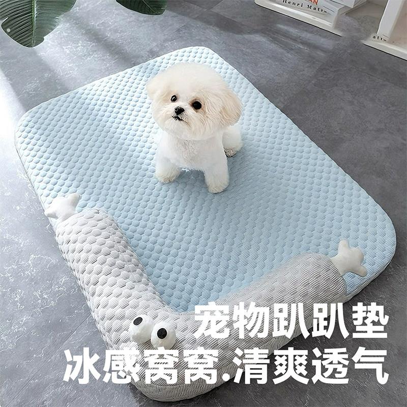狗狗窝猫窝凉感夏季宠物趴趴垫猫咪凉窝冰丝垫子夏天睡垫降温凉席
