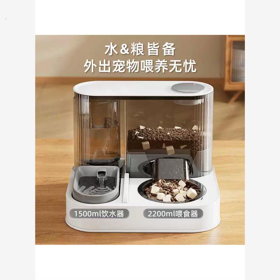 新品猫咪自动喂食器喂水碗水粮一体猫碗饮水机二合一宠物喂食盆