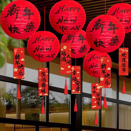 新年快乐灯笼卡片挂件吊饰装饰店铺门头橱窗年味氛围场景布置道具