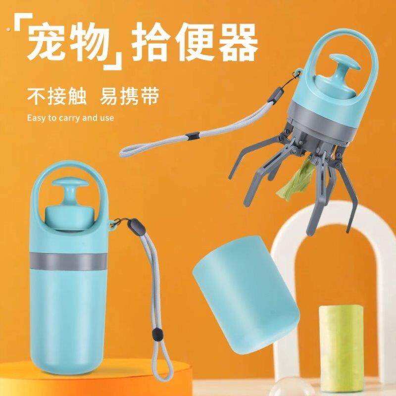 夹便器拉屎接便便便狗狗拾便器垃圾袋遛狗犬猫便携式