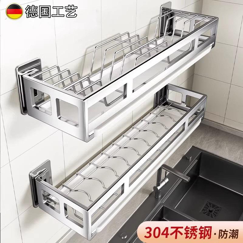 德国不锈钢碗碟收纳架厨房免打孔壁挂式碗盘置物架上墙沥水挂壁架