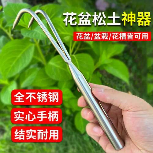 新款不锈钢一体焊接柄三齿小耙子 盆景三爪耙阳台松土迷你耙耙土