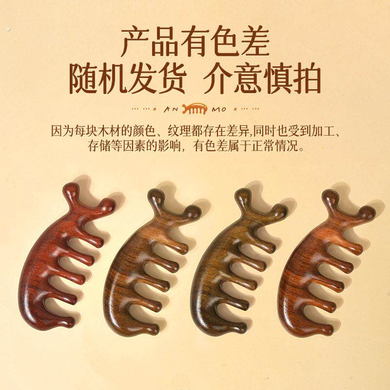 按摩梳塑料经络穴位头部按摩通用五指按摩梳子头颈刮痧神器
