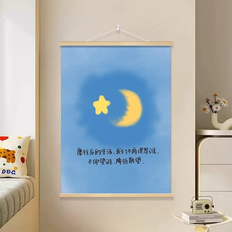 治愈系温馨创意现代简约装饰画卧室客厅挂画现代风治愈系文艺海报