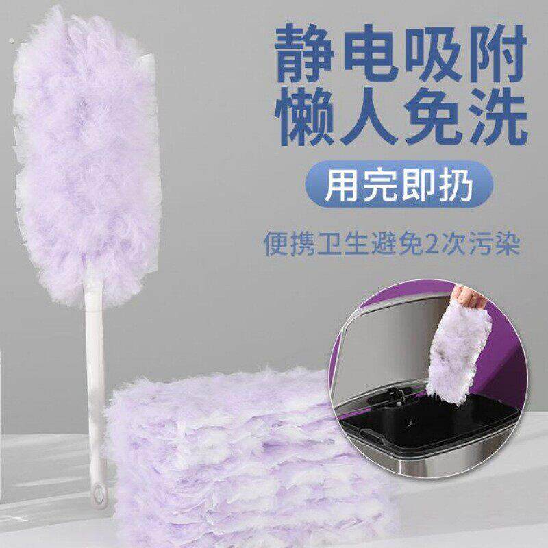 静电除尘掸子一次性家用打扫灰吸尘禅子卫生灰尘清理鸡毛毯子