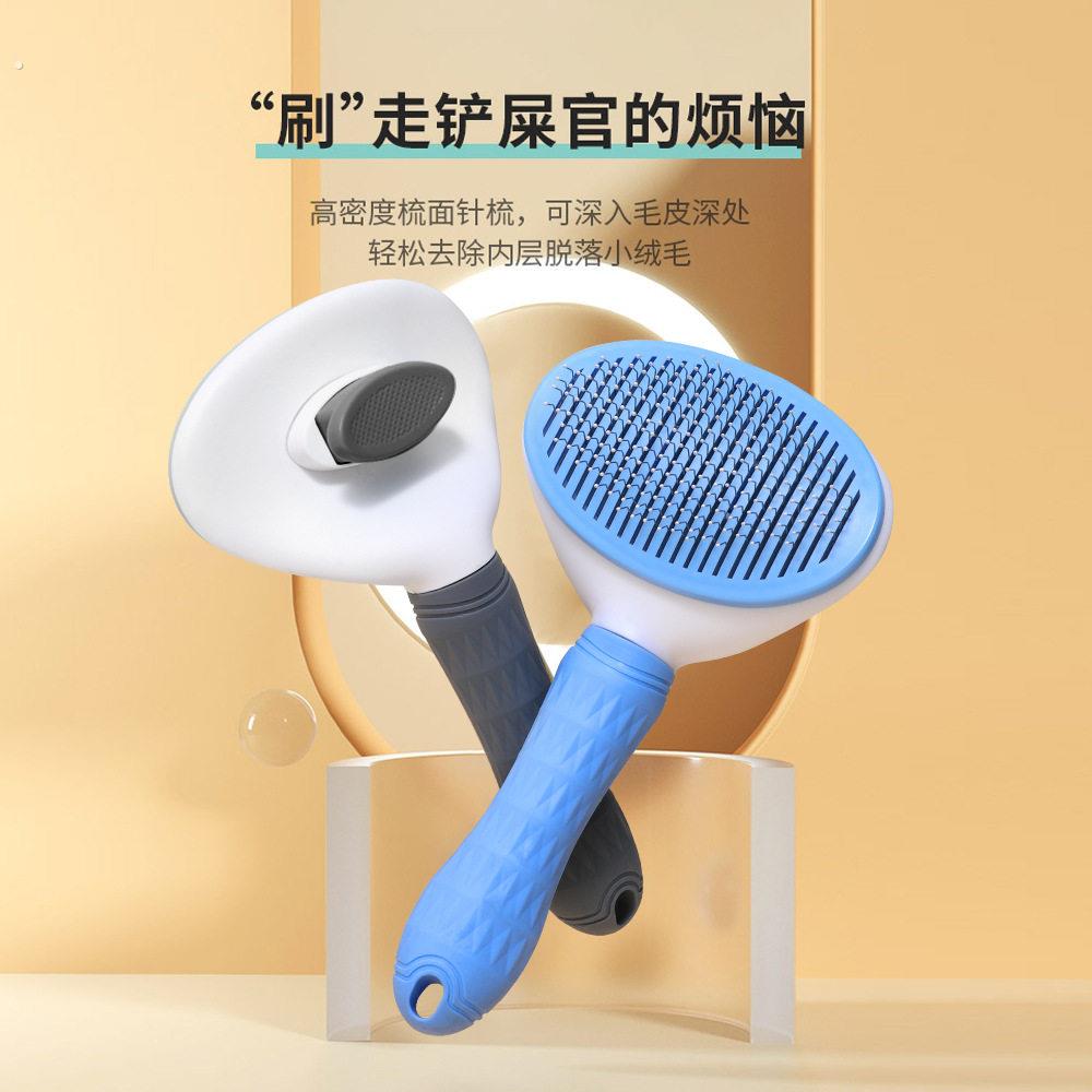 狗狗梳子去浮毛梳毛刷猫毛脱毛撸猫神器清理长毛专用宠物猫咪用品