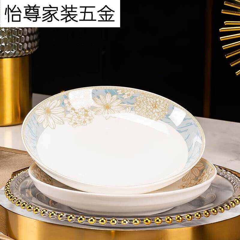 陶瓷盘餐盘汤盘菜盘深盘饭盘可微波时光漫步8英寸2个装