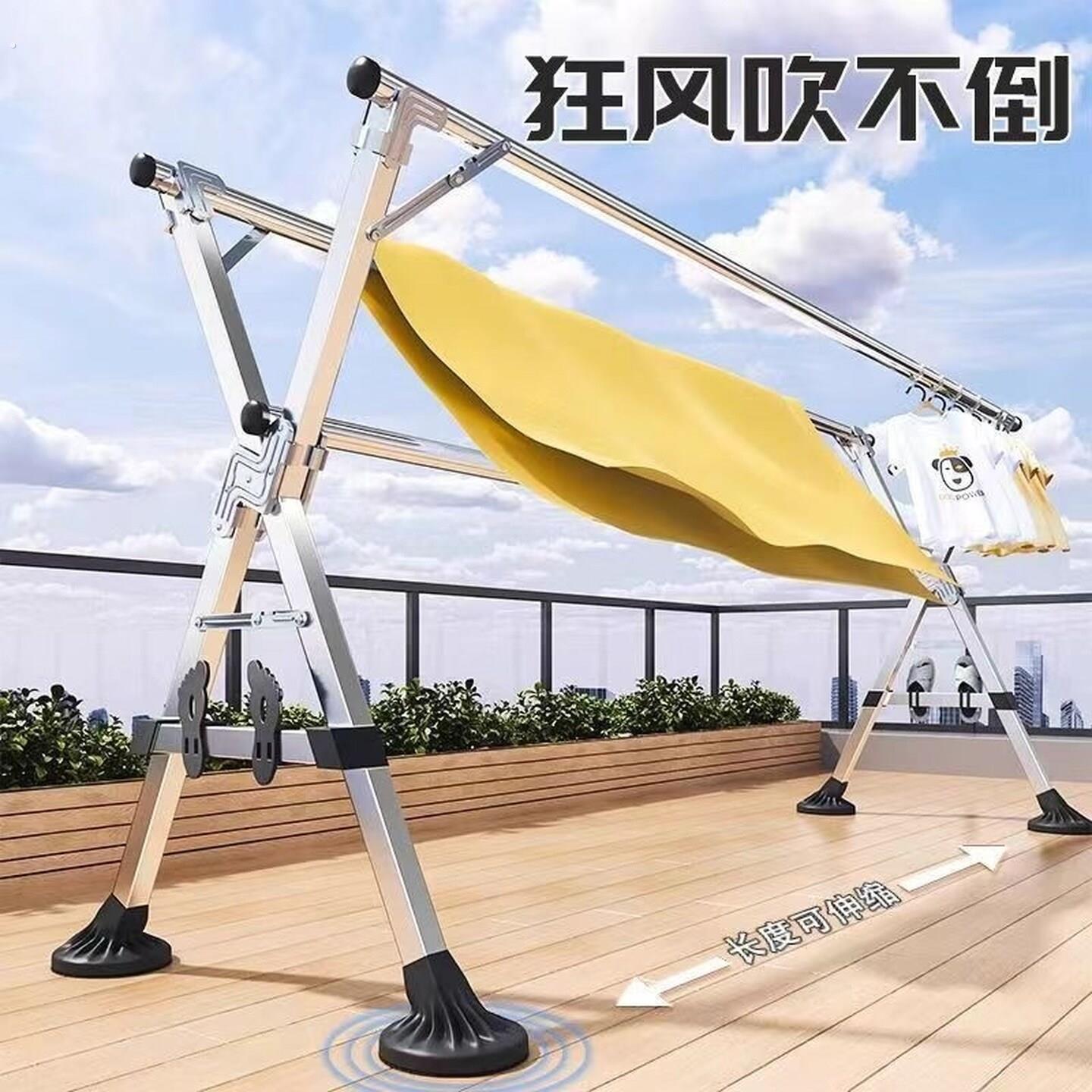 可折叠专用晾衣架落地阳台卧室挂衣晒被子神器室内外晾衣杆室晒衣
