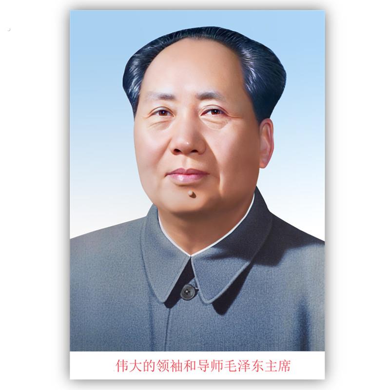 毛席像画泽车东住宅伟人客厅中堂主卧办公室挂画装饰像画浙东壁纸