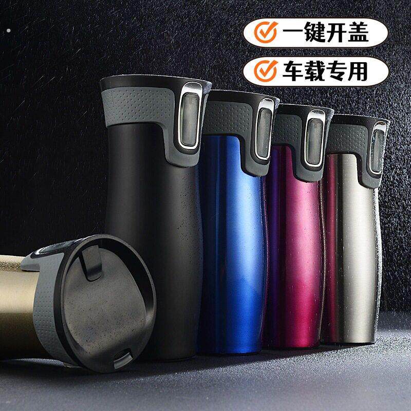 跨境一键开盖保温杯颜值双层不锈钢真空可携式汽车杯档礼品杯