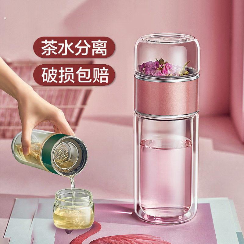 夏季双层隔热玻璃杯茶水分离女士迷你泡茶水杯跨境热销