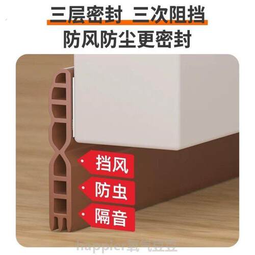 门缝门底密封条挡板防风条门底下缝隙挡条卧室房门隔音超静音神器