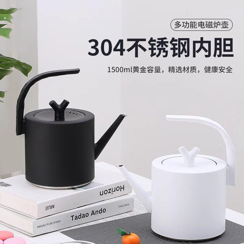 纯色不锈钢煮水壶大容量煮茶煮酒煮热水电磁炉水壶带过滤网商用壶