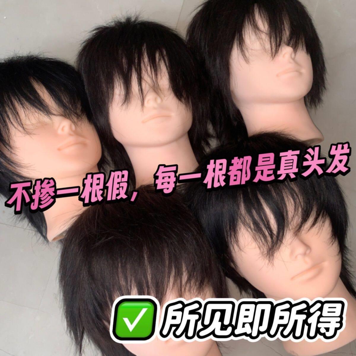 专业理发师学徒练习推剪漂染烫发专用的全真发头模男士短发模特头