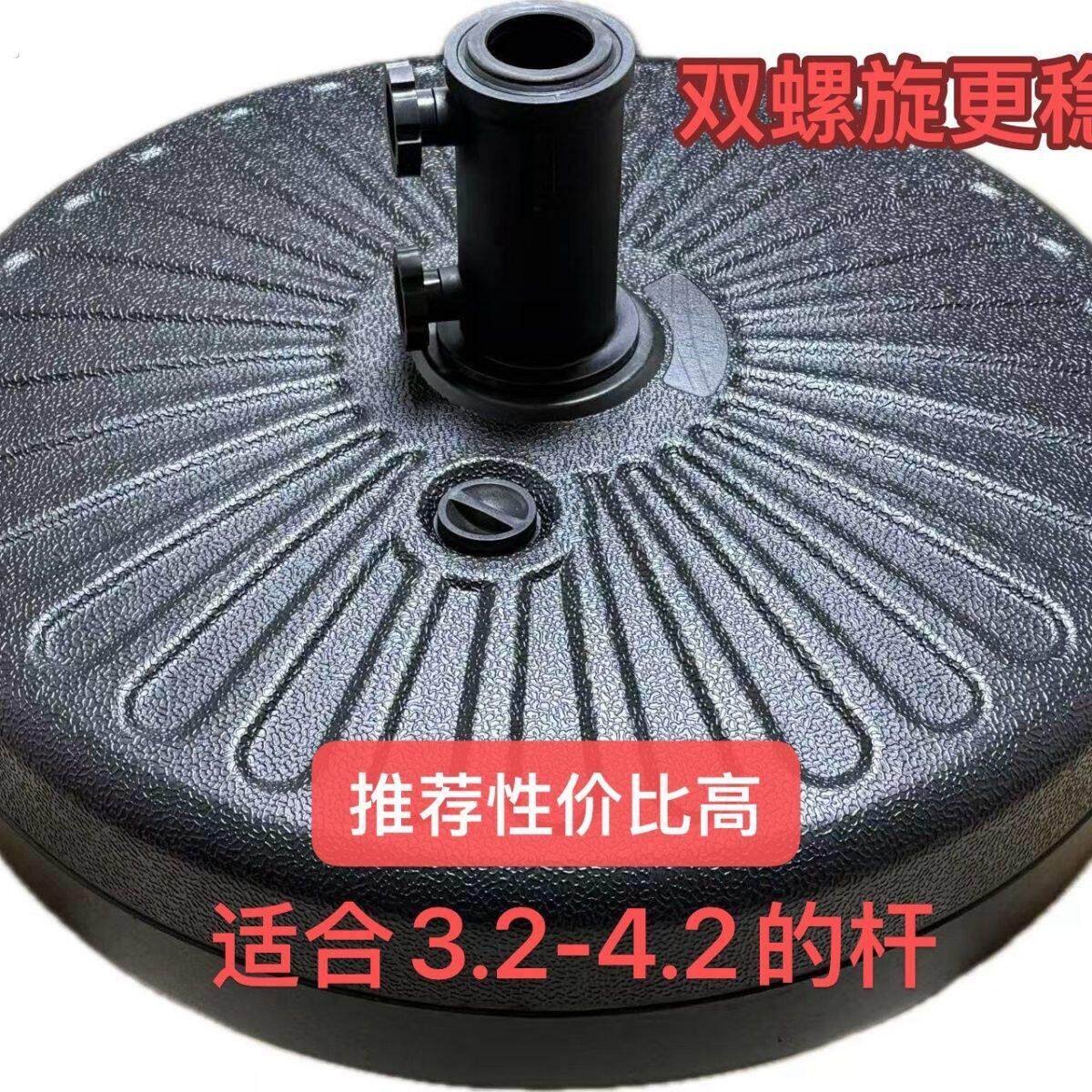 遮阳伞底座太阳伞注水底座户外伞香蕉伞中柱伞加重摆摊三角水箱