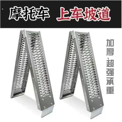 摩托车上车坡道加厚折叠电动车台阶斜坡轮椅防滑无障碍坡道板