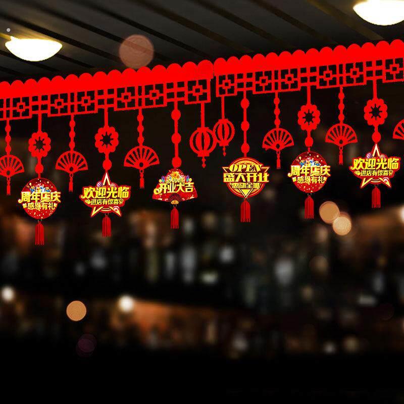 开业大吉挂饰横彩挂件吊旗商场新店活动氛围布置装饰周年店庆吊饰
