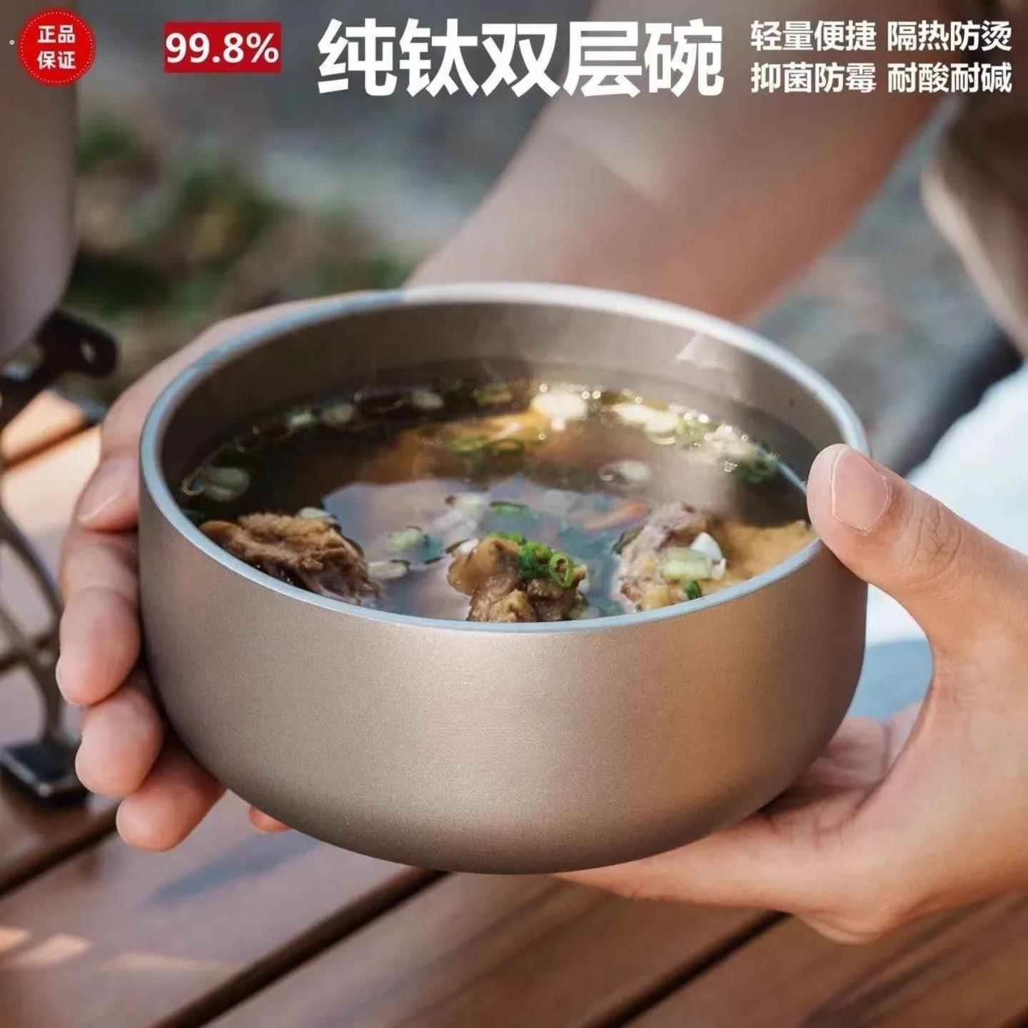 纯钛碗双层钛碗健康纯钛餐具隔热防烫碗高档家用饭碗汤勺户外露营