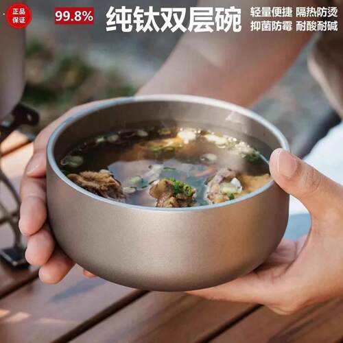 纯钛碗双层钛碗健康纯钛餐具隔热防烫碗高档家用饭碗汤勺户外露营