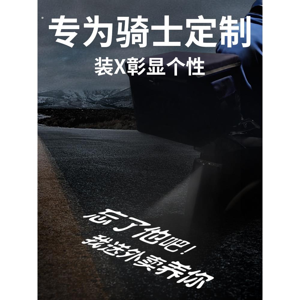 摩托车投影灯电动车三轮车激光镭射车尾灯改装照地灯装饰用品大全