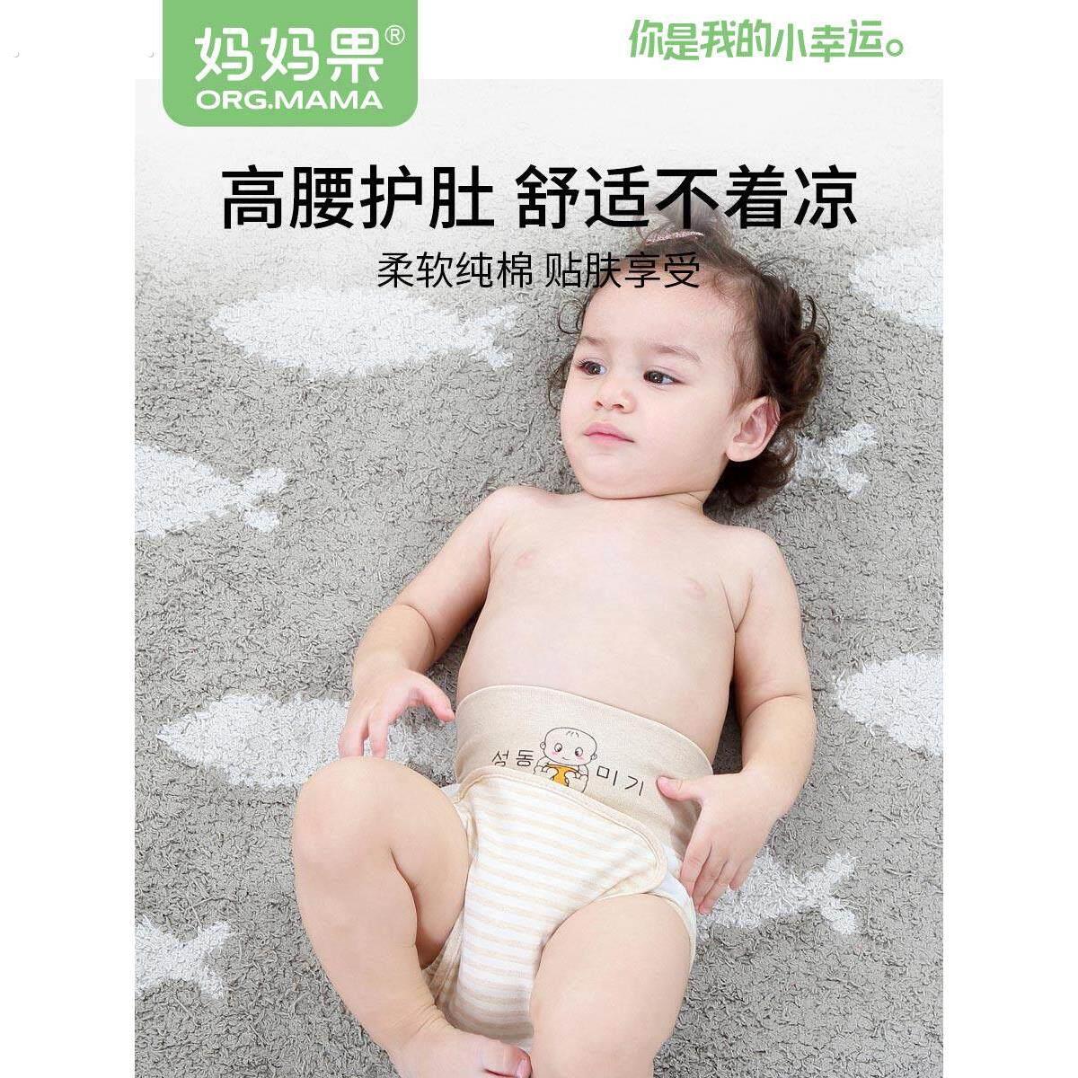 婴儿尿布裤初生宝宝防水透气尿布固定裤新生儿芥子固定带尿介子裤