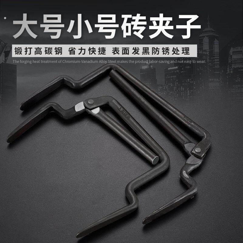 上海红砖夹子超长加长可调搬砖神器夹砖钳子卸砖头工具大全提砖夹