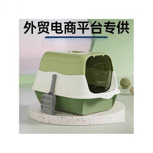 猫砂盆自动清理超大号消毒防臭全封闭式猫厕所猫砂盆特大号防外溅