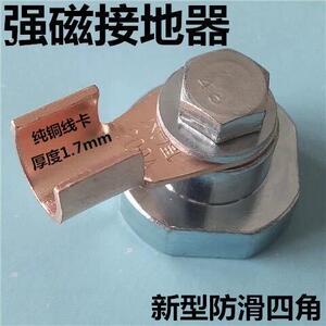 电焊强磁搭铁神器接地磁铁电焊机地线夹焊接吸铁石强力打使用简单