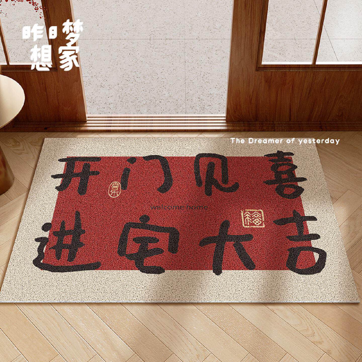 家用红色丝圈耐脏地垫玄关入户门蹭土门垫子进门门口防滑耐脏脚垫