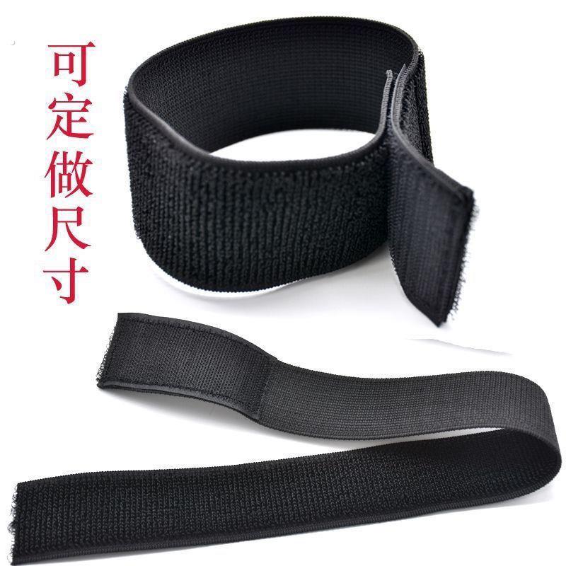 弹力魔术贴自黏带绑腰束腰护腰带绑手臂手腕绑大腿小腿松紧伸缩带