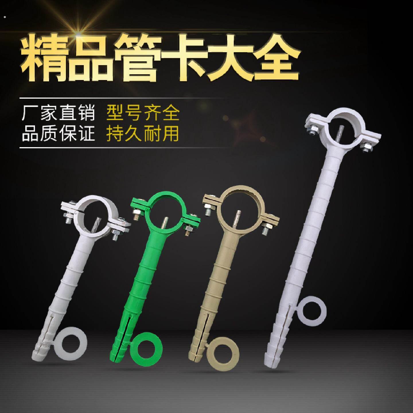 水管吊卡加长丝立卡管卡螺丝管卡管卡膨胀吊卡