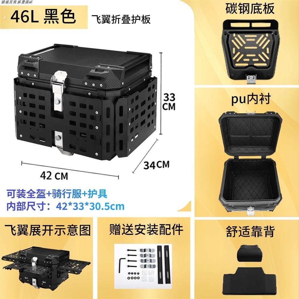 宠物便携式尾箱电动车改装快拆狗狗外出箱摩托车大容量后备箱