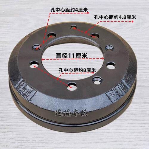 三轮摩托220车煞车古180动霸原厂煞车鼓宗申隆鑫宗隆万虎鑫源福田