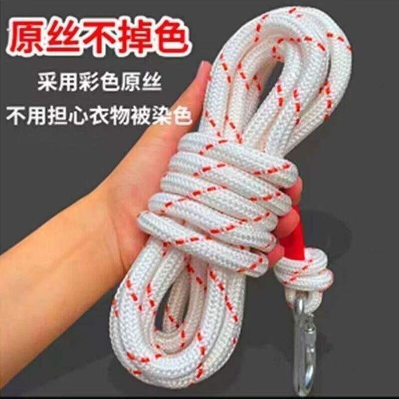 加粗晾衣绳户外晒被子专用神器凉衣晾衣绳室外晒衣绳多功能钢丝绳