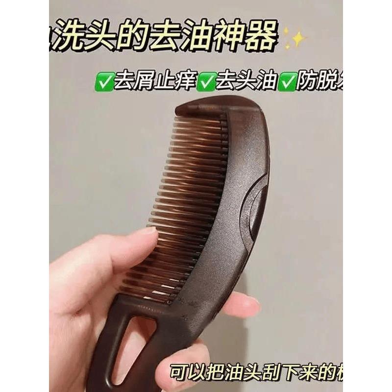油头能量梳头皮空心梳控油去屑免洗头按摩梳子去油脂皮屑清洁梳子