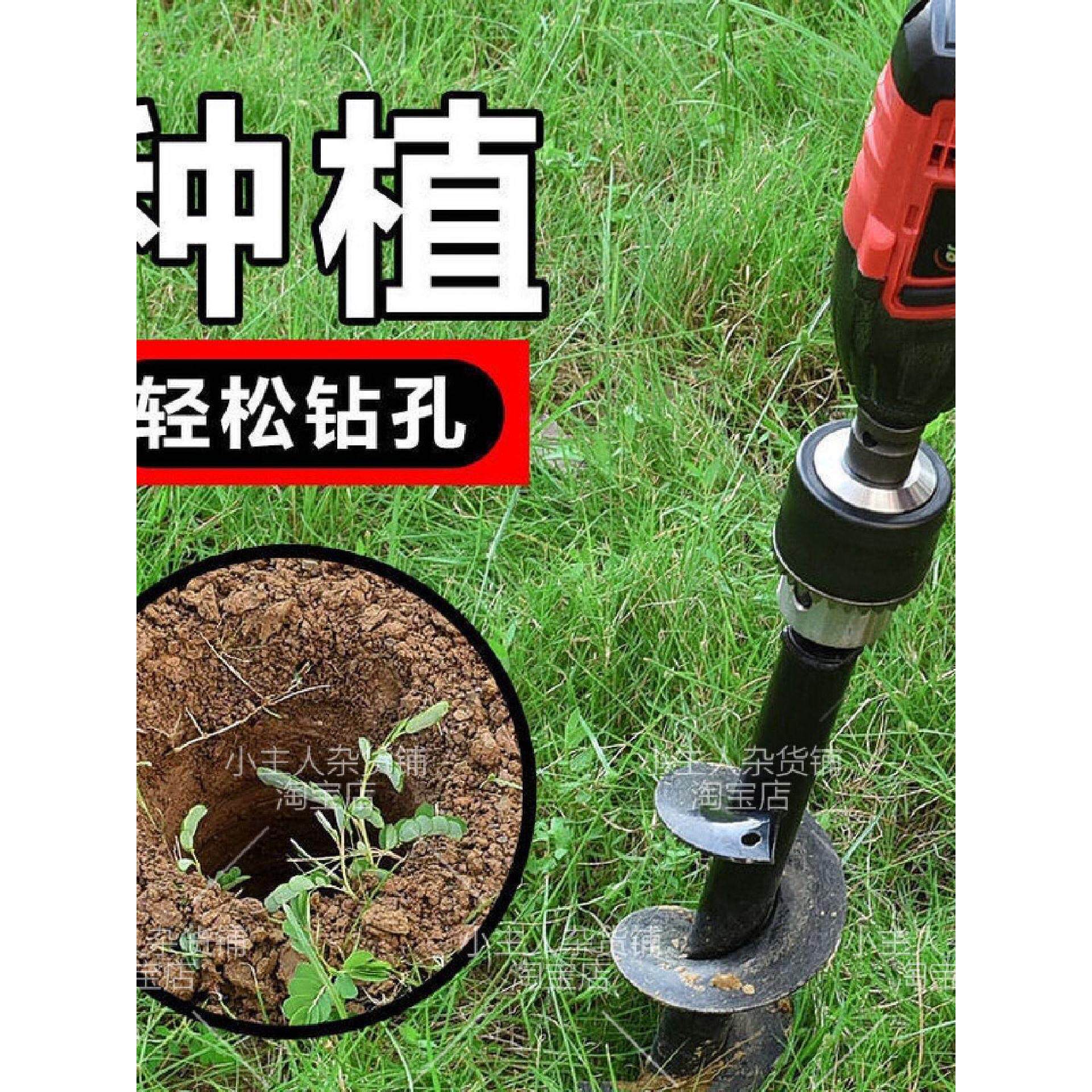 家用电动打地机地面钻土松土挖坑神器园艺种菜工具