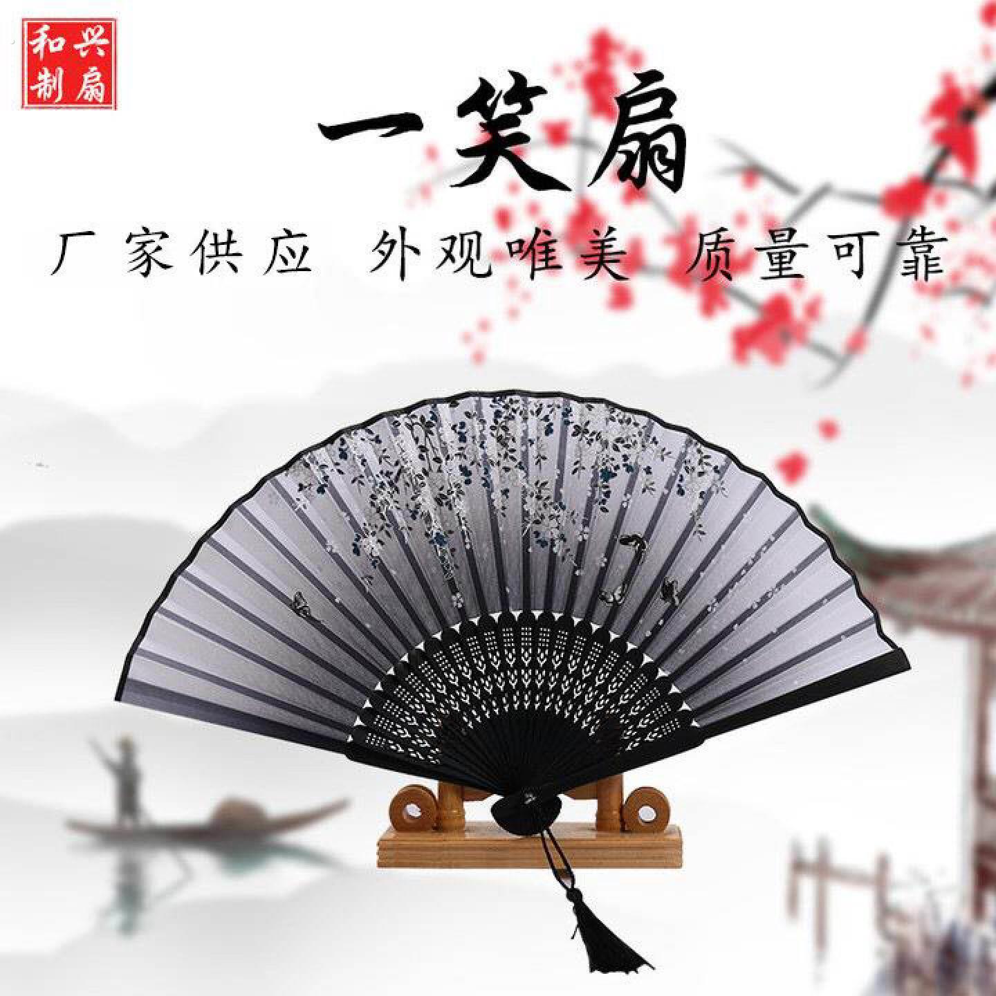 一笑扇竹制品扇子日式折叠扇子中国风礼品女士折扇古风一笑扇