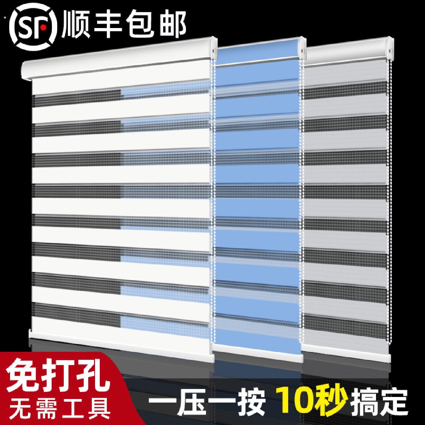 新款欧式免打孔柔纱帘高遮光百叶窗适用于厨房卫生间防水耐晒卷帘