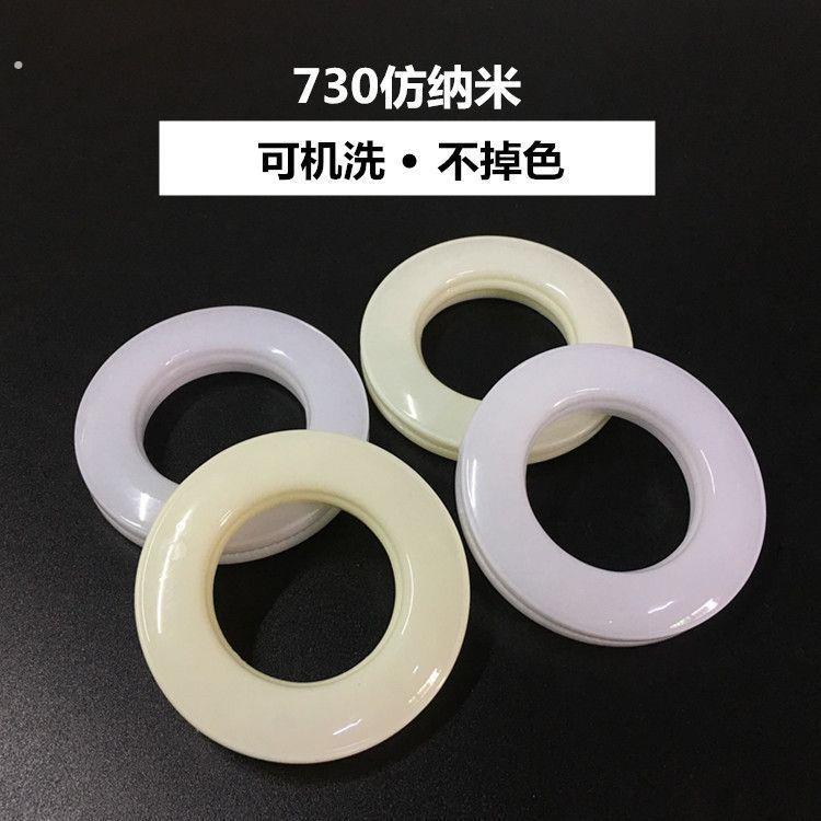 窗帘扣环罗马圈环通用窗帘环打孔环罗马杆配件圆圈环通用型静音环