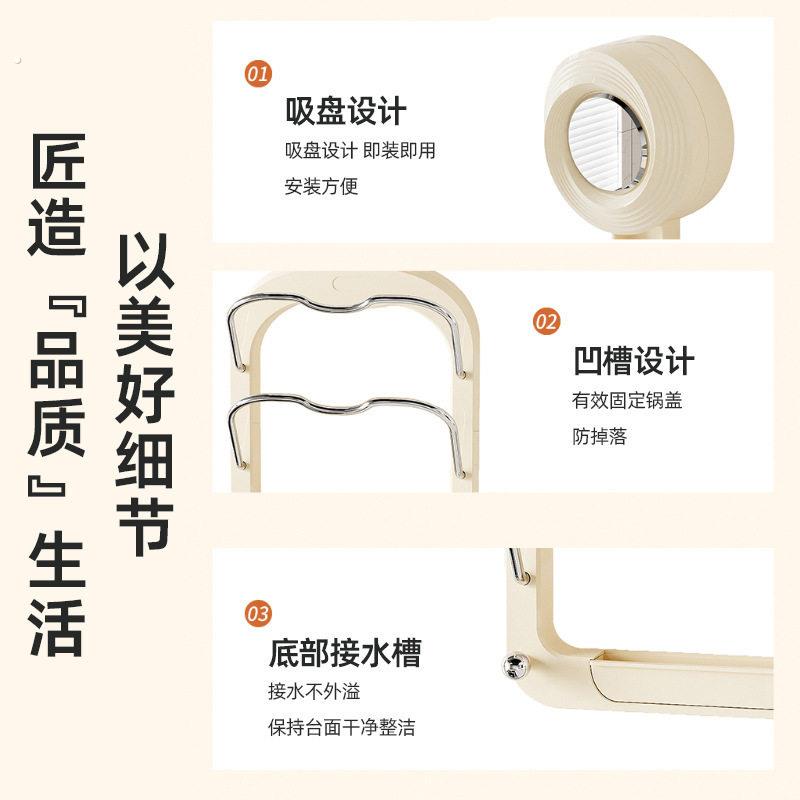 吸盘多层锅盖架厨房壁挂式砧板架挂钩多功能案板放置器收纳置物架