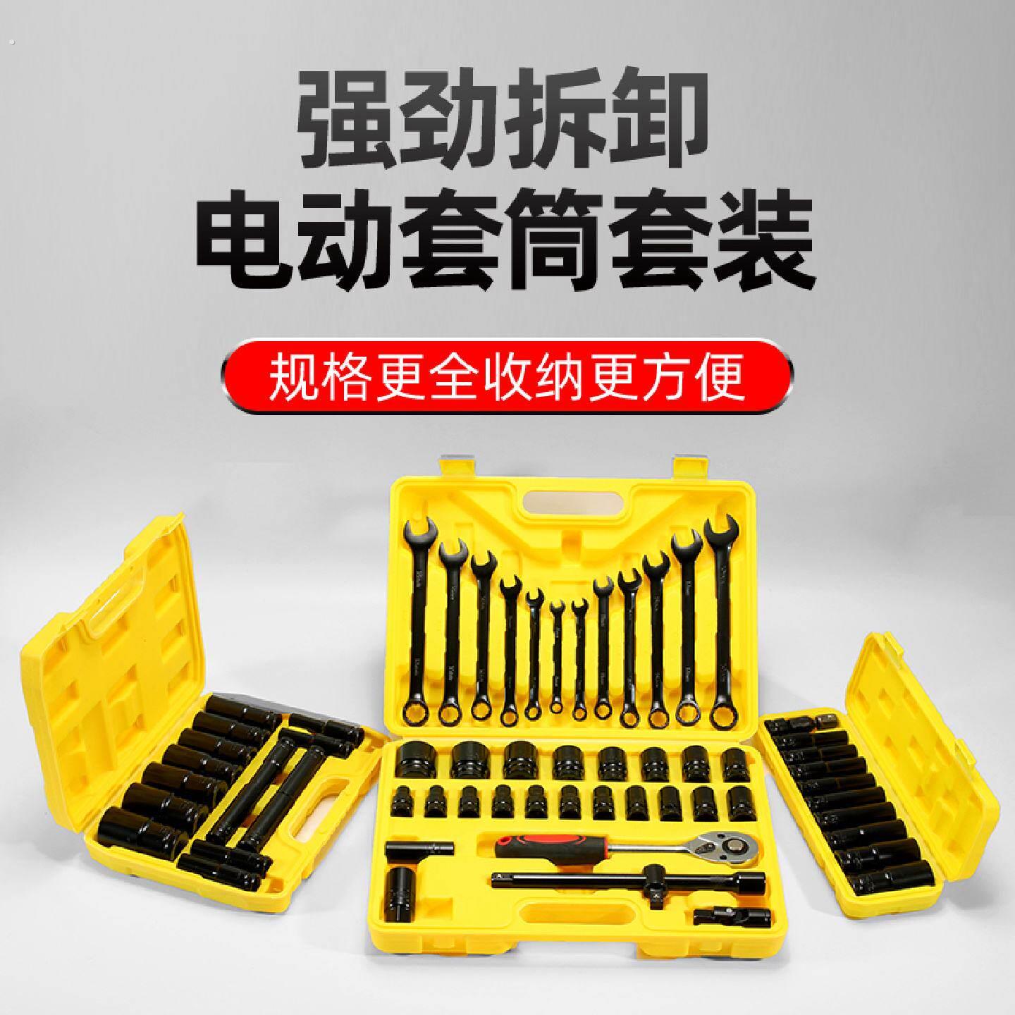 电动扳手套筒加长组合套装大飞锂电小风炮套筒头汽修工具内六角板