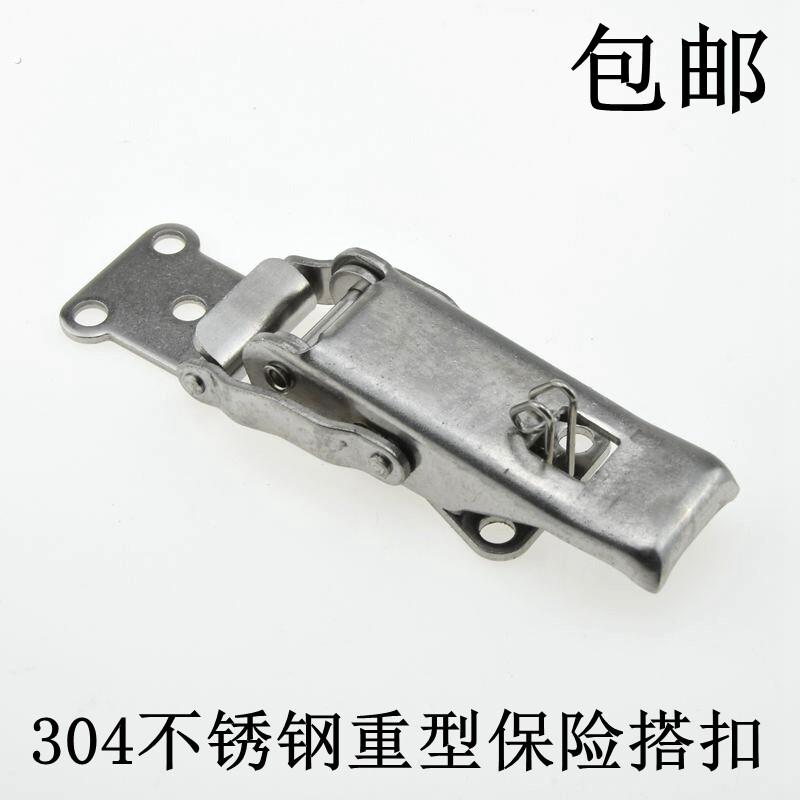 304不锈钢搭扣工业机械设备锁扣带自锁保险搭扣重型木箱工具箱扣