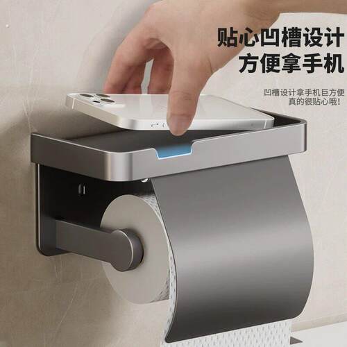 卫生间纸巾盒壁挂式厕所纸巾架浴室免打孔防水厕纸盒洗手间卷纸架