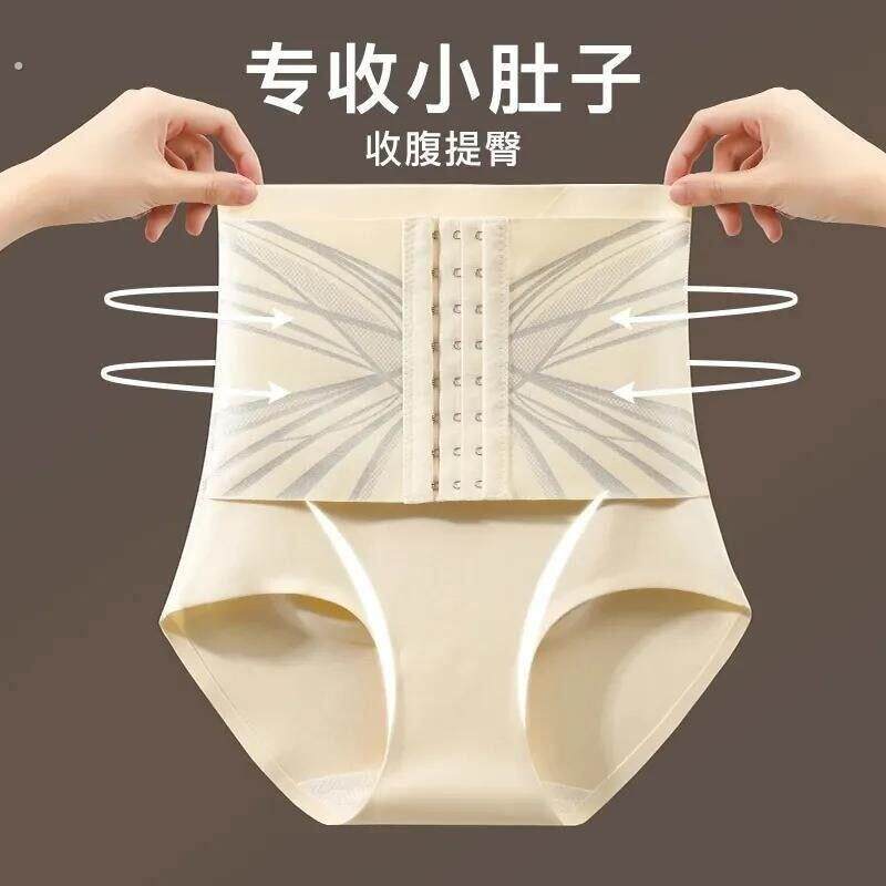 【大肚腩消失裤!!】高腰提臀收腹无痕微压收腹欧若风内裤瘦肚子