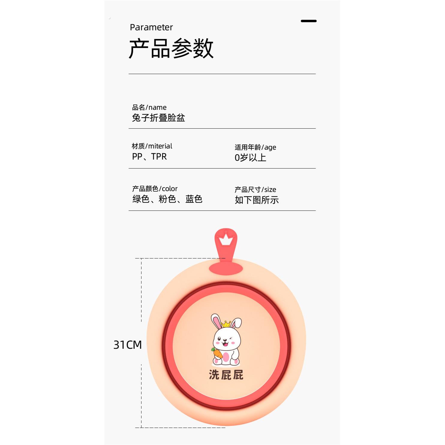 大人清洗屁股女私处专用盆神器女生洗屁屁内裤盆子小宝宝折叠脸盆