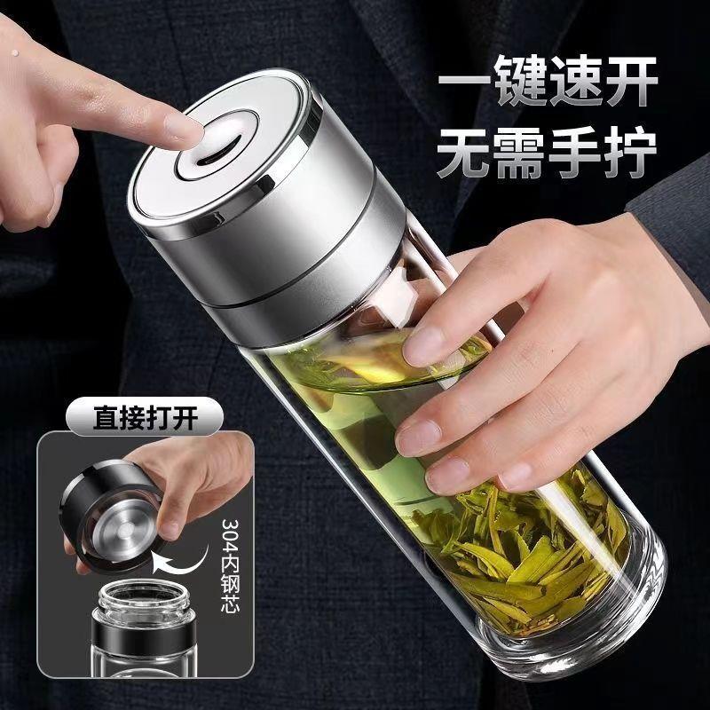 保温杯一键按压开盖玻璃杯双层速开茶水分离泡茶茶杯男士车载水杯
