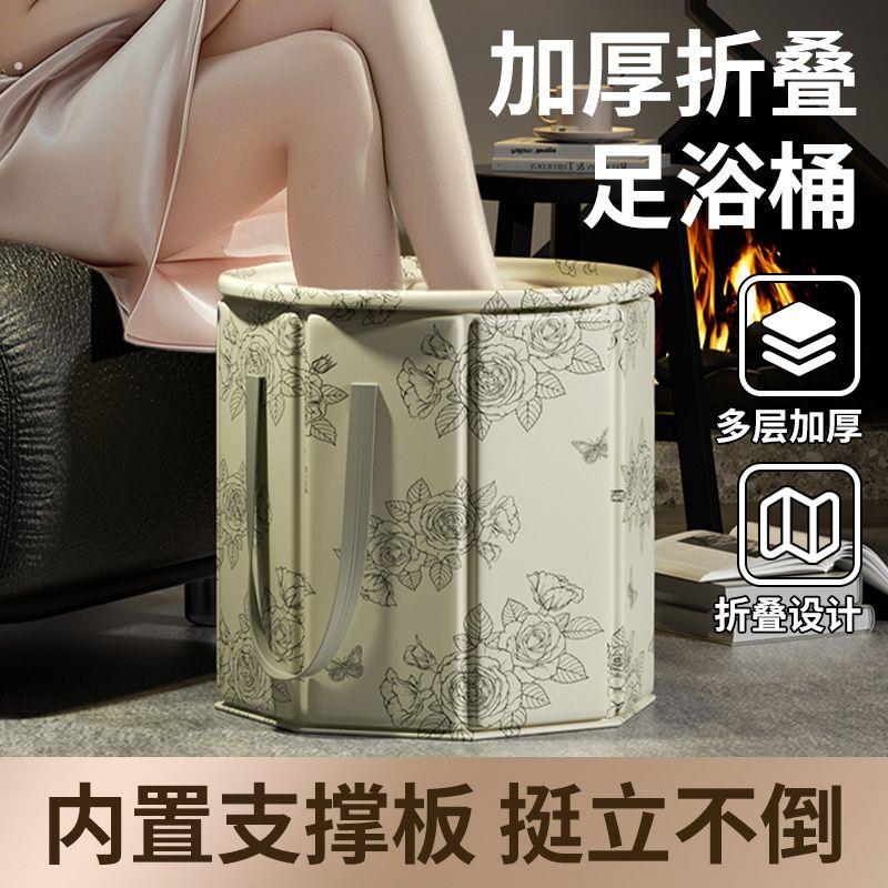 泡脚桶过小腿折叠泡脚袋足浴桶养生家用便携式洗脚盆保温恒温神器