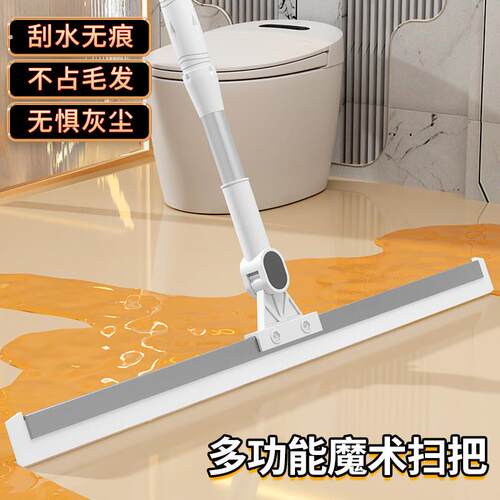 魔术扫把刮地板刮水器拖地两用浴室家用扫水扫地神器卫生间厕所刷