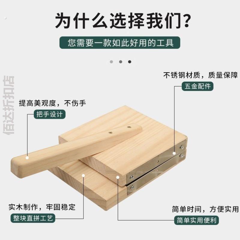 夹板李子压皮神器米饺米粑做米粿压白果清明果玉米饼南瓜饼糯米饼