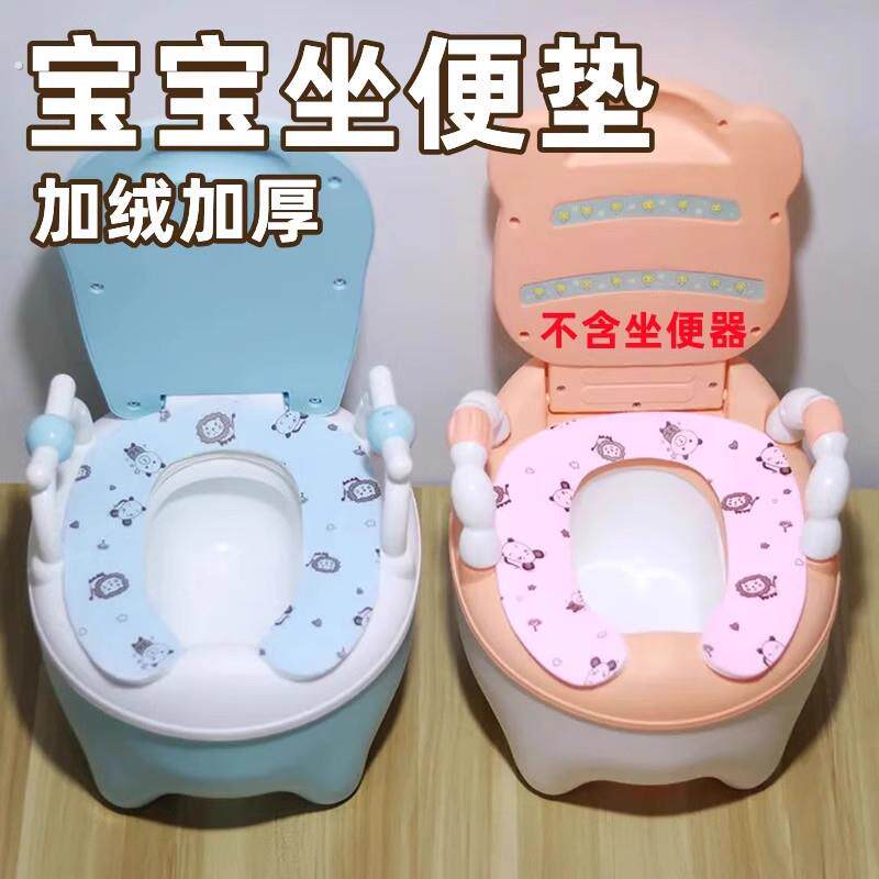 儿童马桶坐垫冬坐便器小孩加厚保暖毛绒棉套圈宝宝婴儿黏贴马桶垫